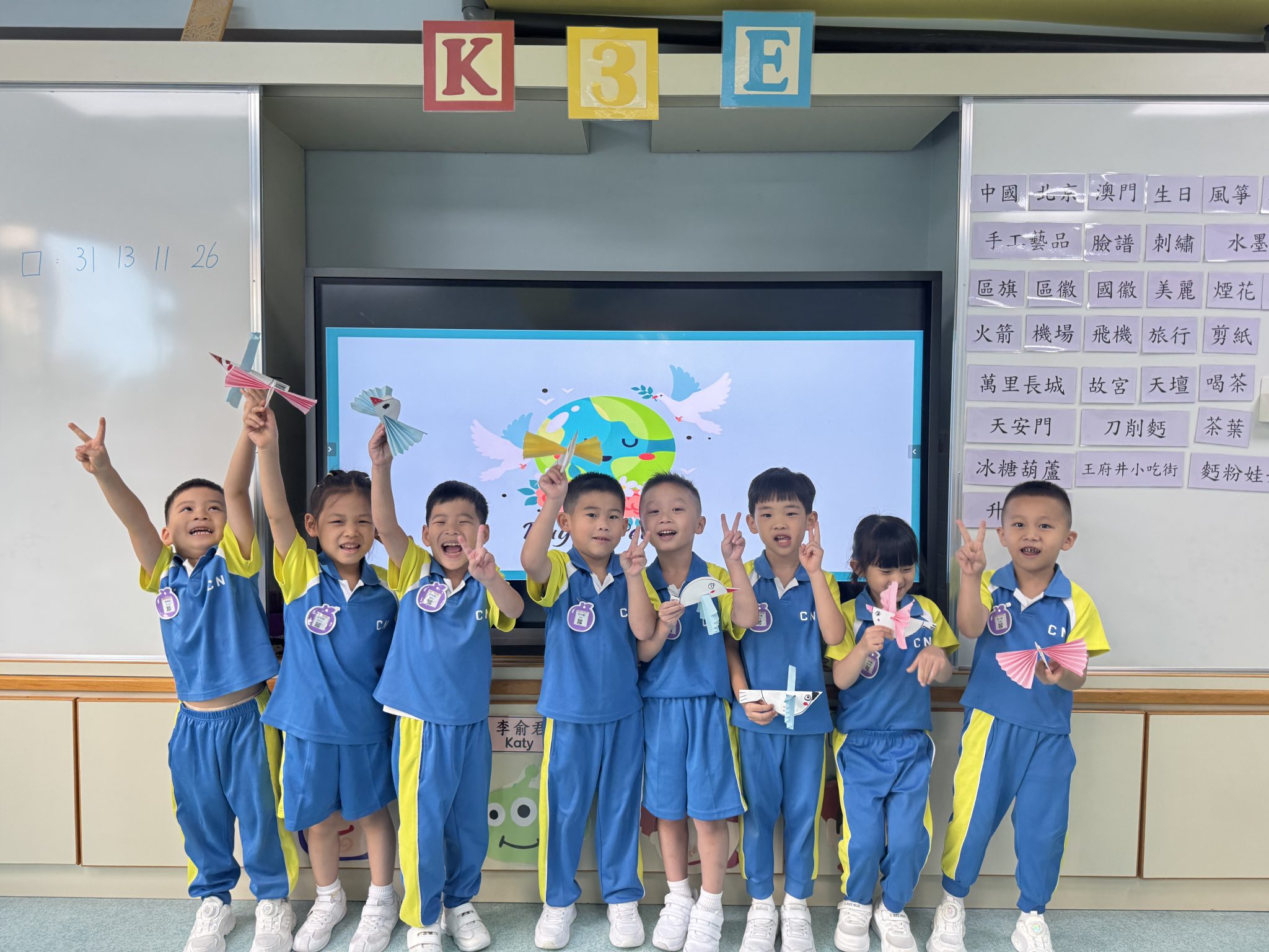 495e9dd3-44ee-4bcd-a149-e3e6aefc0e41